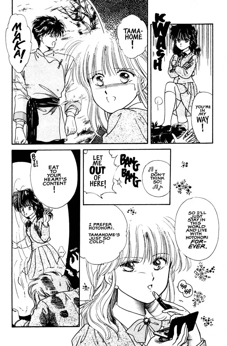 Fushigi Yuugi Chapter 8 15